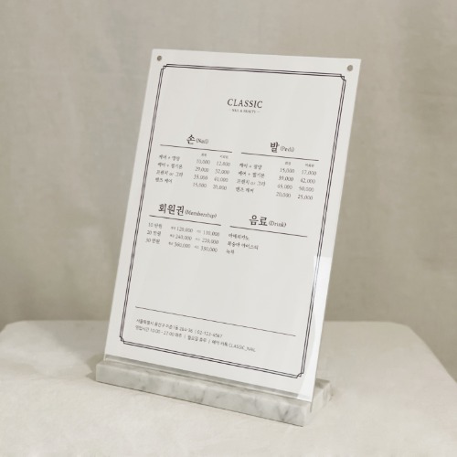 A4 대리석 아크릴 POP 네일샵 미용실 카페메뉴판 디자인 인쇄