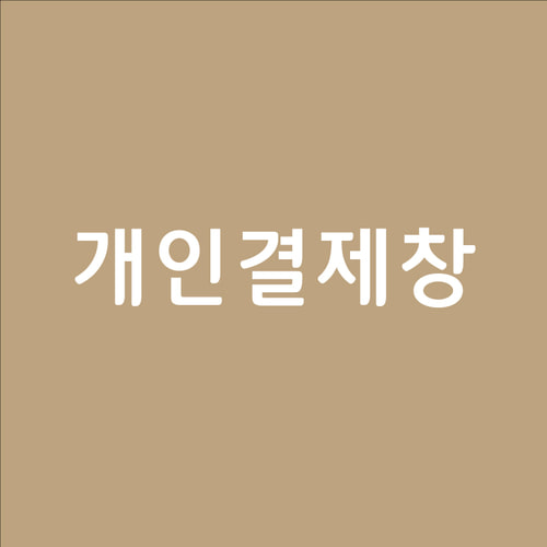 김밥 타운